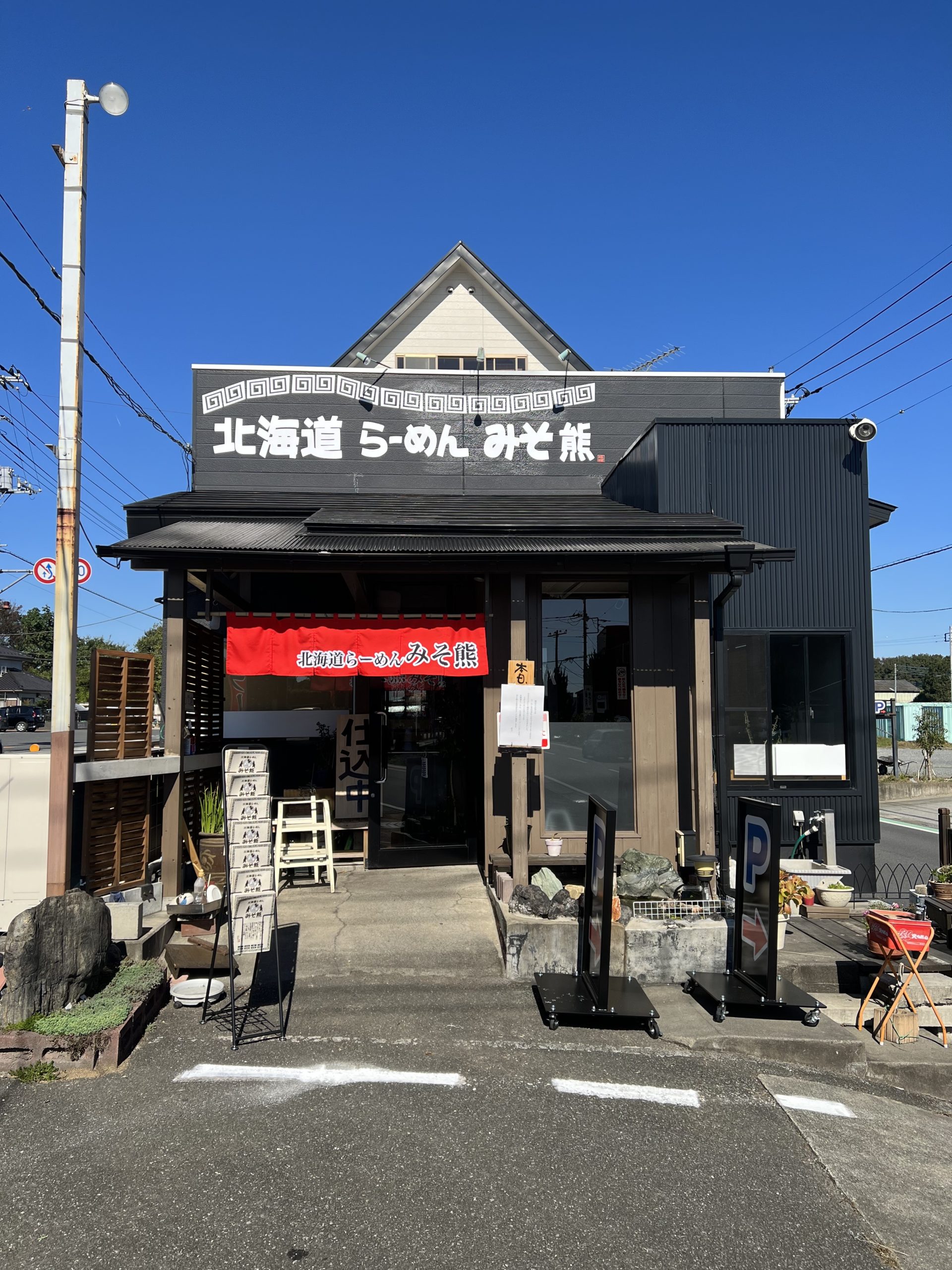 株式会社grast
